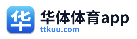 华体体育app Logo
